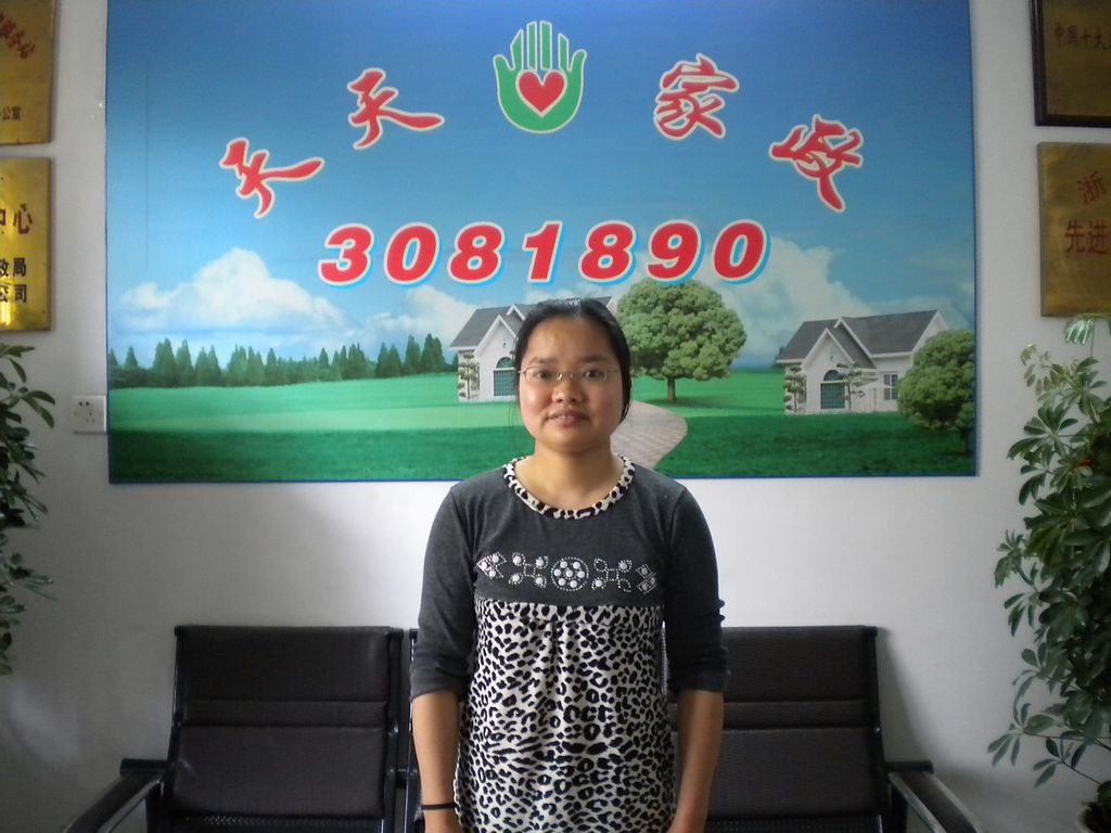 ���ݱ�ķ�С÷82��҄�(w��)��ķ