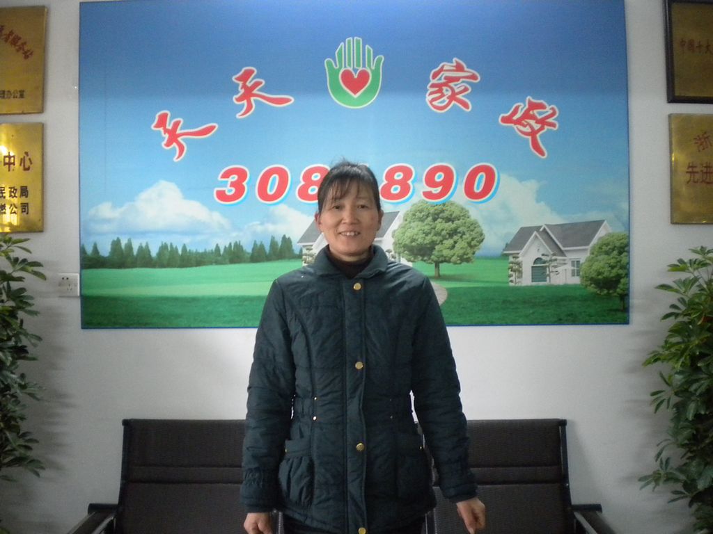 ���ݱ�ķ��ѩӢ63��҄ձ�ķ