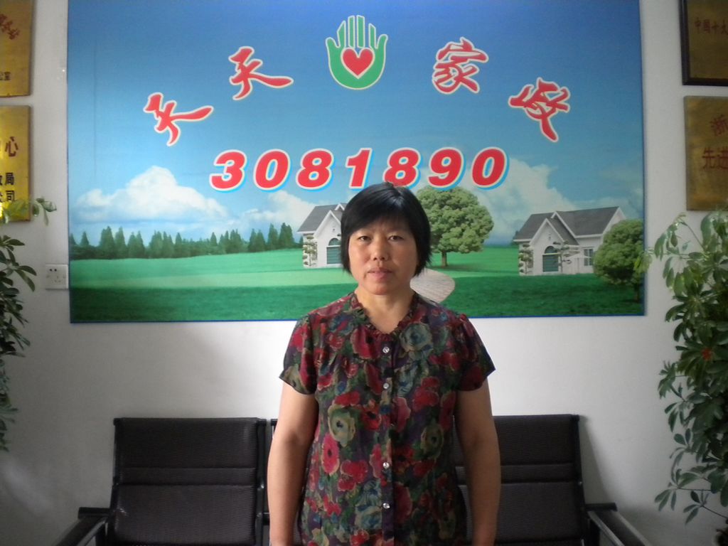 ���ݱ�ķ�����P67��҄�(w��)��ķ