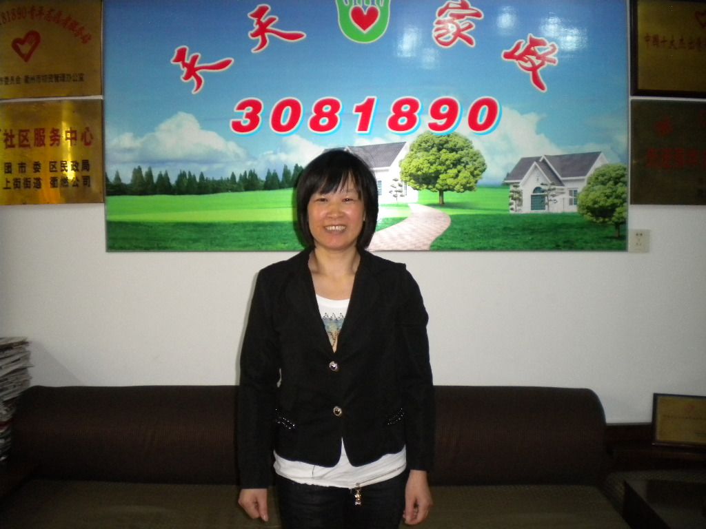 ���ݱ�ķ���Pף67����м҄ձ�ķ