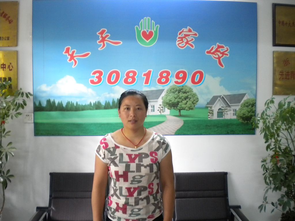 ���ݱ�ķ�޲���76�����������ķ