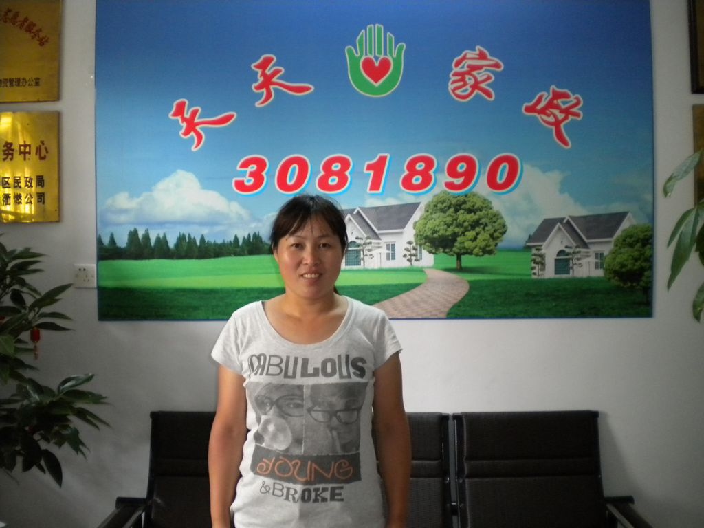 ������ɩ������75��������ӱ�ķ&nbsp;