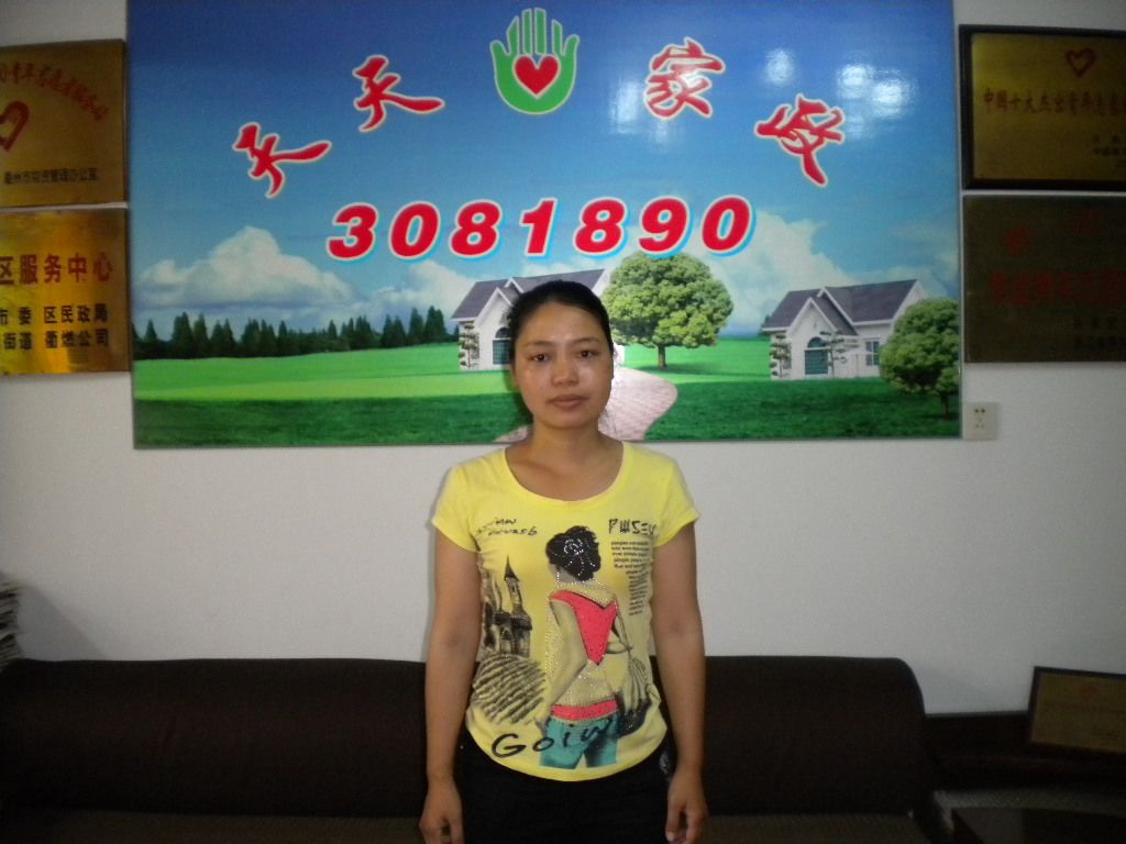 ������ɩ���t��79��������ݱ�ķ